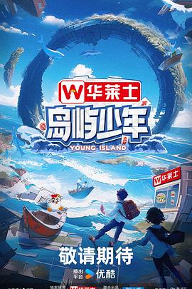 惠州网站排名优化是什么