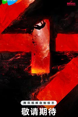 移动端网站优化策划方案